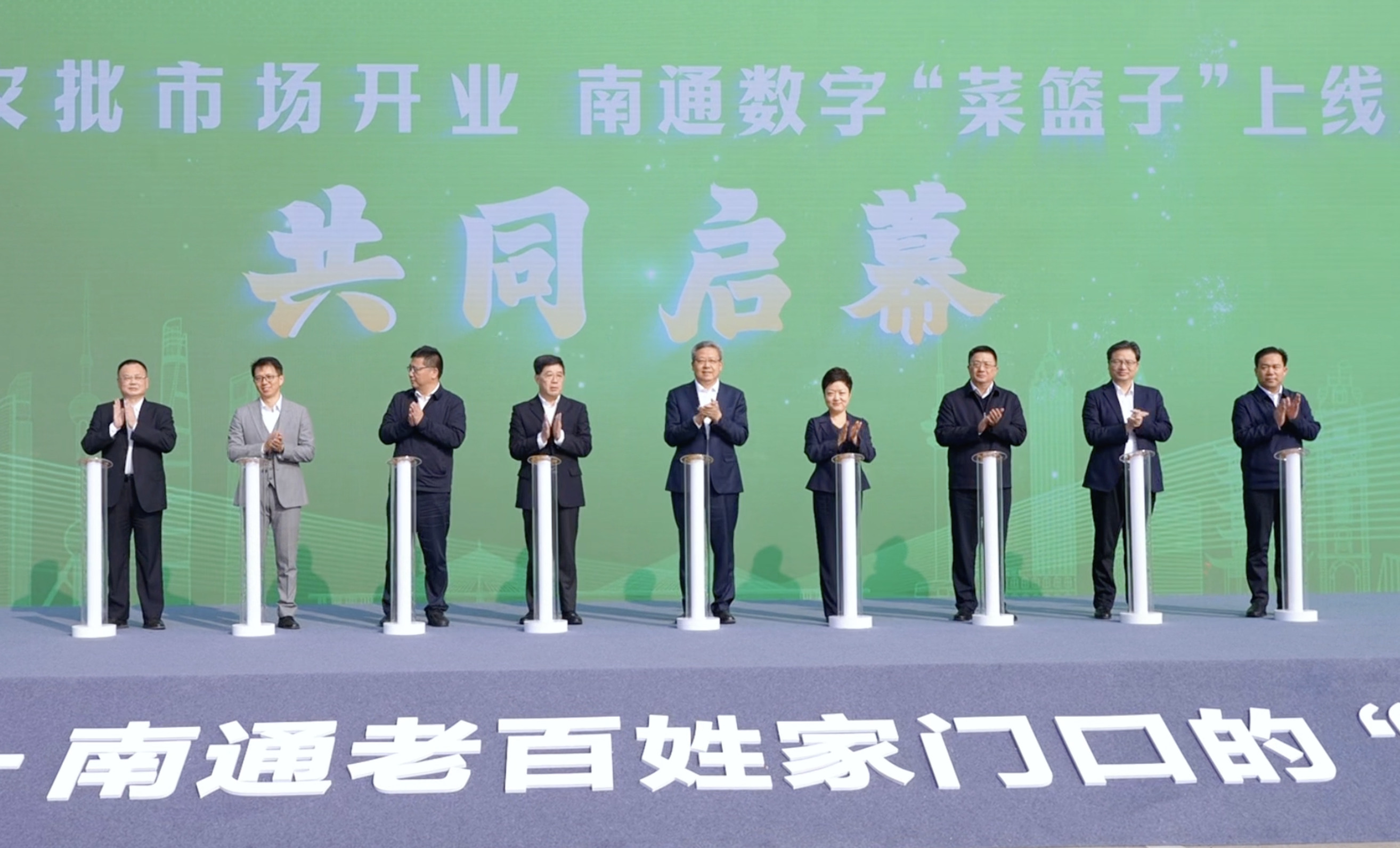 “小菜籃”拎出“幸福感”！滬蔬通農(nóng)批市場(chǎng)開(kāi)業(yè)，南通...